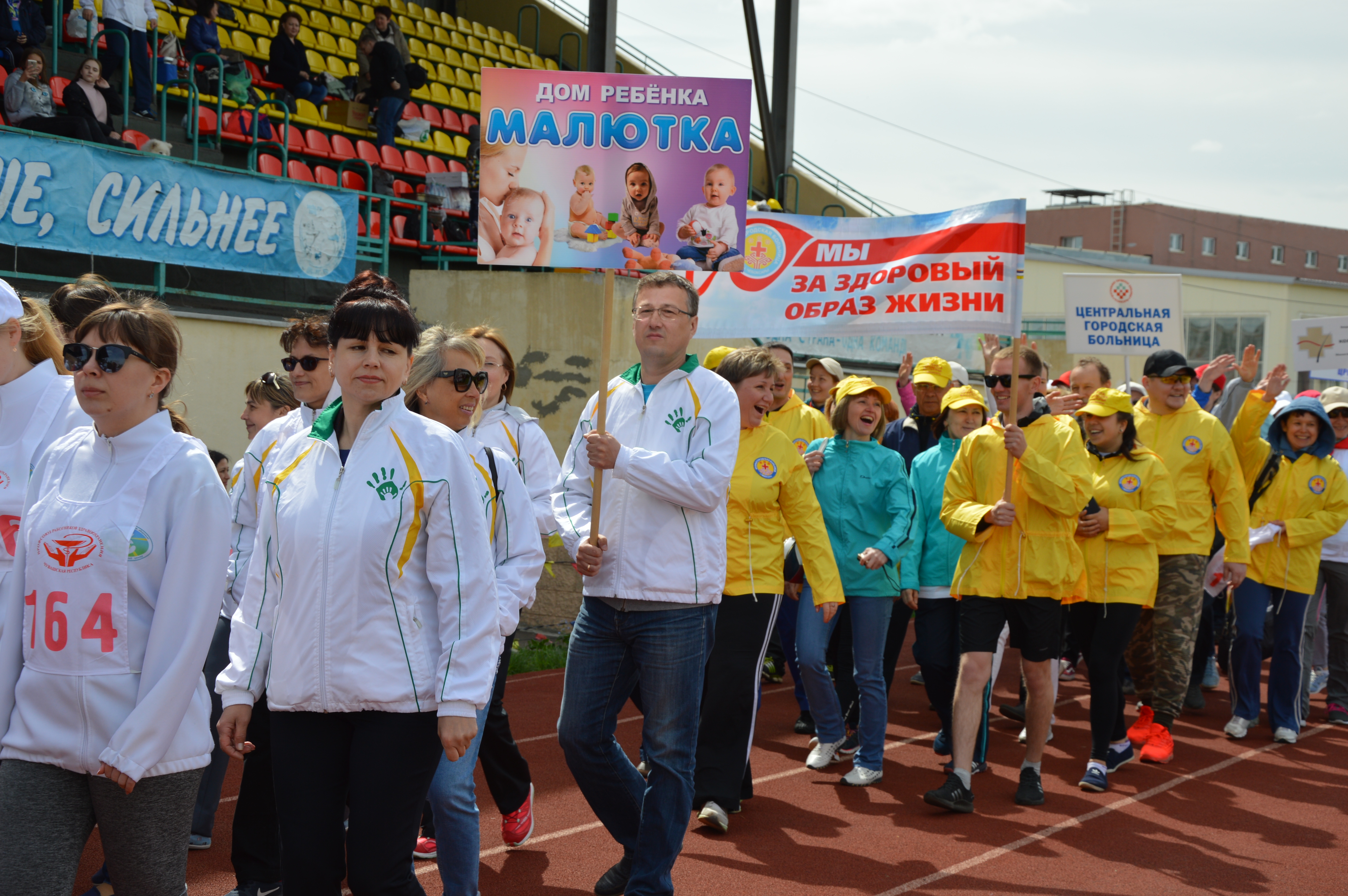 Спортивный праздник в честь Дня медицинского работника.