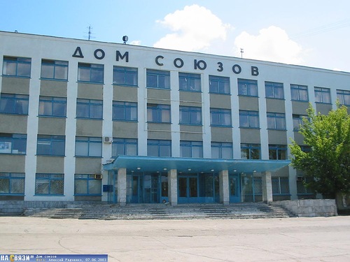 Услуги Центра охраны труда Чувашрессовпрофа.