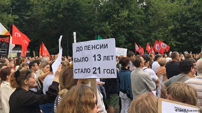 Профсоюзный подход к пенсионной реформе представлен в Госдуме.