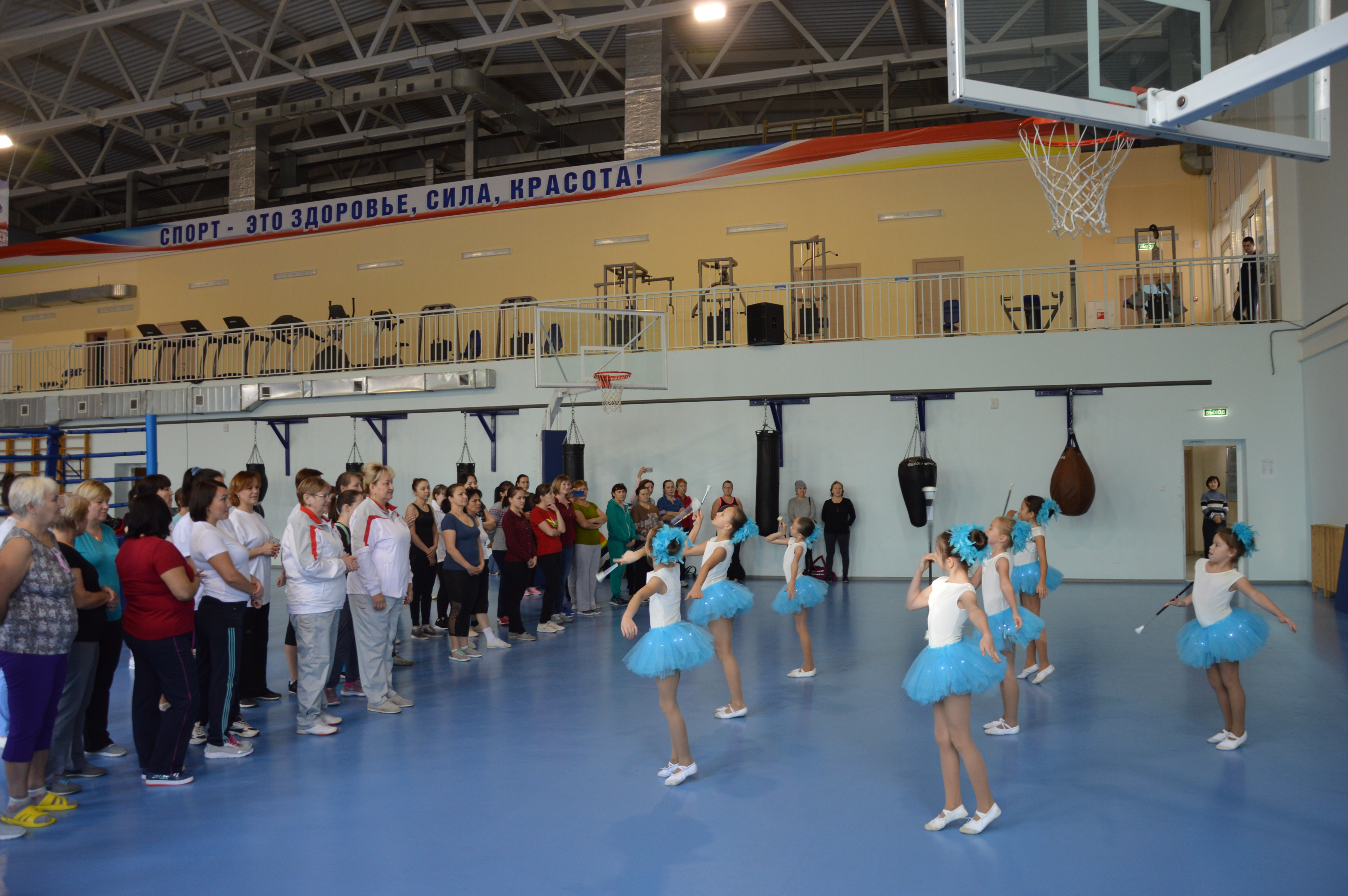 День здоровья и спорта с Профсоюзом!