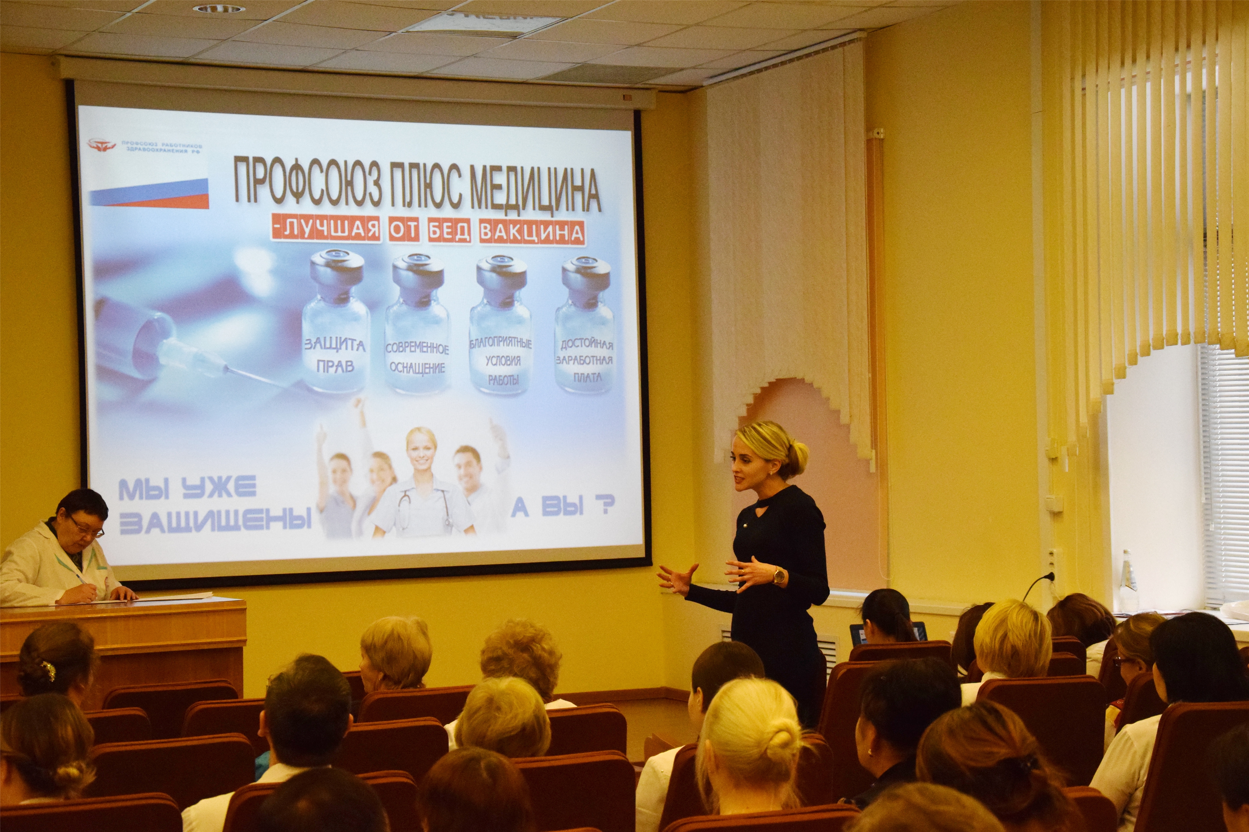 ОВК в БУ "Республиканская клиническая больница".