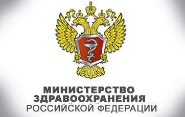 Минздрав: средние зарплаты врачей за пять лет выросли в 1,5 раза.