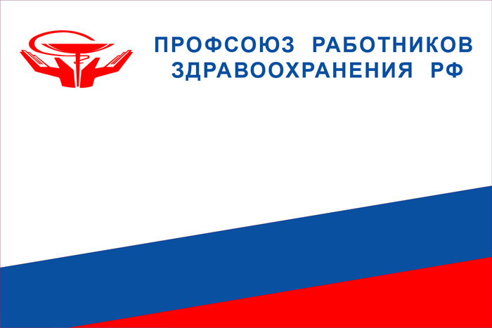 «Профсоюзный тонометр» № 2.