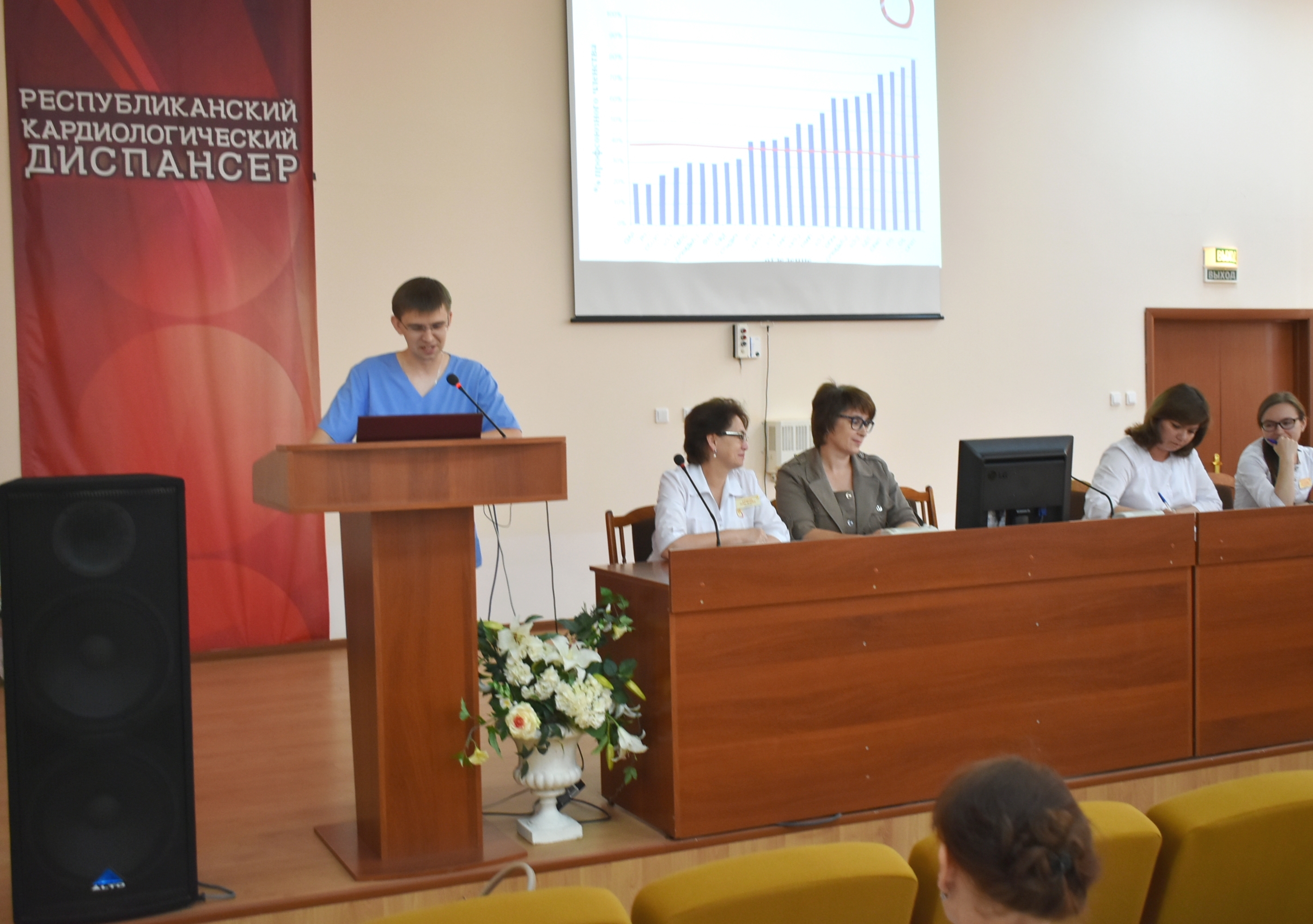 В кардиологическом диспансере состоялось отчетно-выборное профсоюзное собрание.