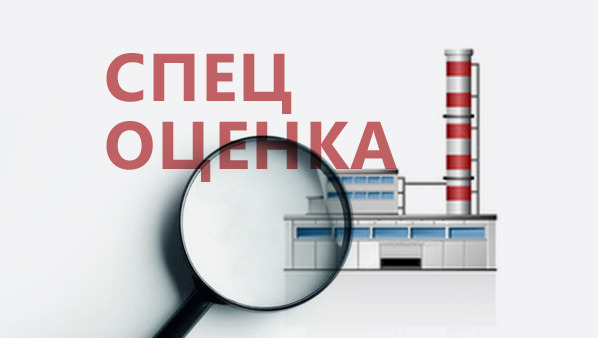 Правительство одобрило ужесточения в ФЗ «О специальной оценке условий труда».