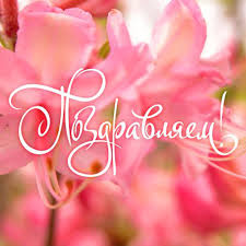 C Международным Днем медицинской сестры!