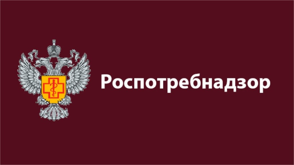Постановление Роспотребнадзора № 15 от 22.05.2020 г.