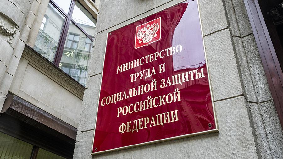 Минтруд: период «президентских» нерабочих дней не учитывают в расчете среднего заработка.