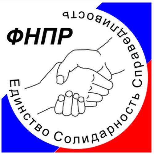 Выступление Председателя ФНПР на Глобальном саммите МОТ.