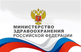 Минздрав приостановил аттестацию медиков и фармацевтов до 2022 года и утвердил особенности проведения аккредитации в 2021 году.