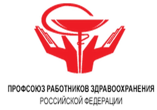 Профсоюз вновь обратился в Правительство РФ.