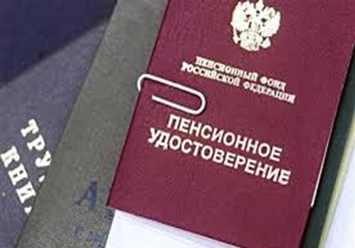 Профсоюз согласовал проект постановления Правительства о включении в стаж на досрочное назначение пенсии определенных видов деятельности.