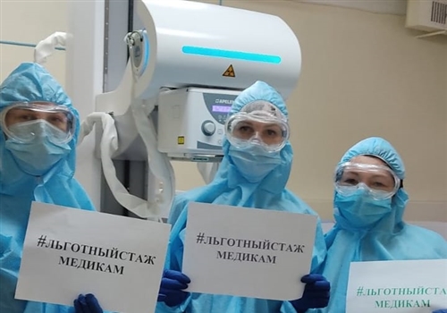 Видеоролики в поддержку флешмоба "ЛьготныйСтажМедикам"