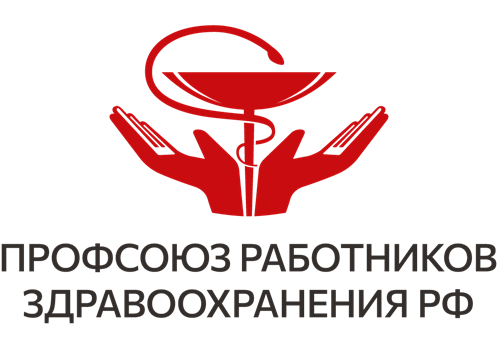 О Профсоюзе!