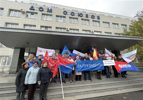 7 октября — Всемирный день действий «За достойный труд!