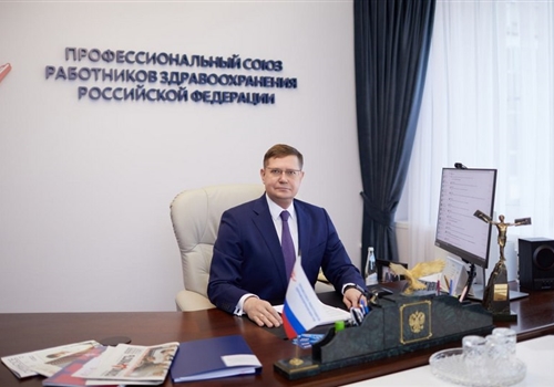 Поздравление Председателя Профсоюза Анатолия Домникова с Днем защитника Отечества. 