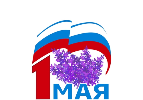 Поддержим Первомайскую акцию профсоюзов!