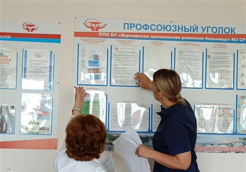 Профсоюзный стенд -  основная информационная площадка первички.