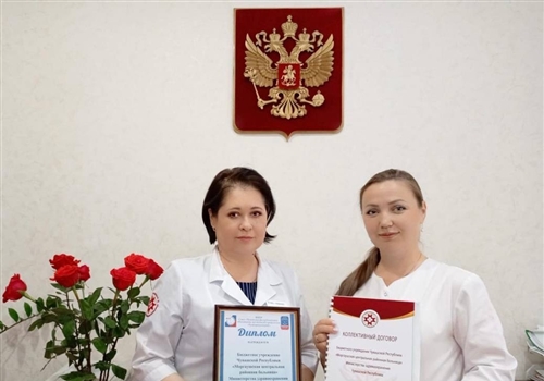Моргаушская ЦРБ - победитель республиканского конкурса "Лучший коллективный договор года".