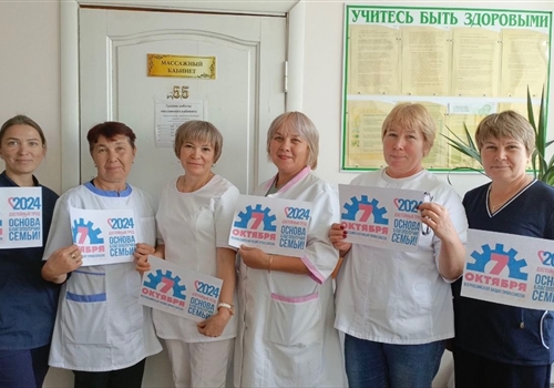Вурнарская ЦРБ поддерживает акцию "За достойный труд!"