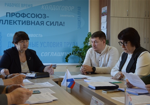 Президиум подвел итоги конкурсов.
