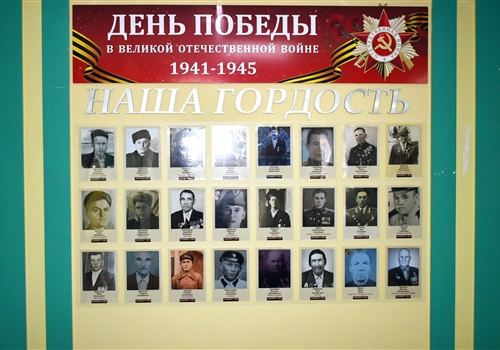 Сердце помнит, сердце гордится!