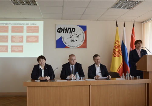 О новом в сфере охраны труда.