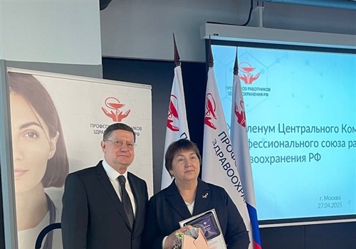 Председатель Чувашской республиканской организации Профсоюза работников здравоохранения РФ Татьяна Константинова отмечена Нагрудным знаком Профсоюза II степени.