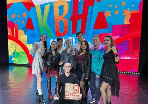 Профсоюзная молодежь ГДКБ блеснула на сцене КВН!