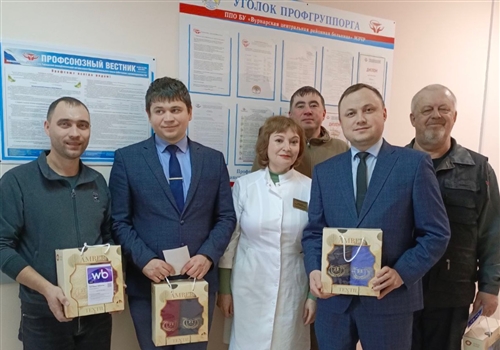 Профсоюз Вурнарской ЦРБ поздравил своих коллег с Днем защитника Отечества.