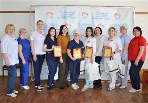  В Городской клинической больнице № 1 г. Чебоксары выбрали лучшего уполномоченного по охране труда!