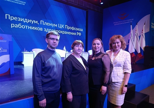 Профсоюз начал объединенное заседание Президиума и Пленума.
