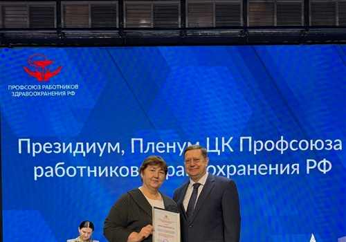 Чувашская республиканская организация Профсоюза среди лучших в деле оргукрепления Профсоюза!