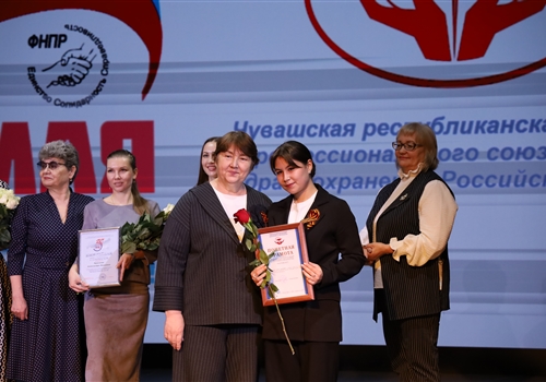 Праздник 1 мая с Профсоюзом!