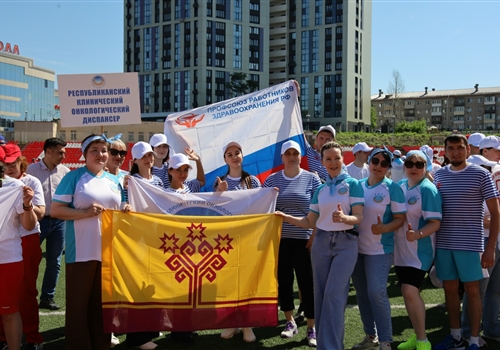 Праздник спорта, дружбы и единства!
