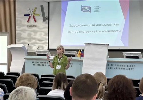 Члены Профсоюза прокачали эмоциональный интеллект.